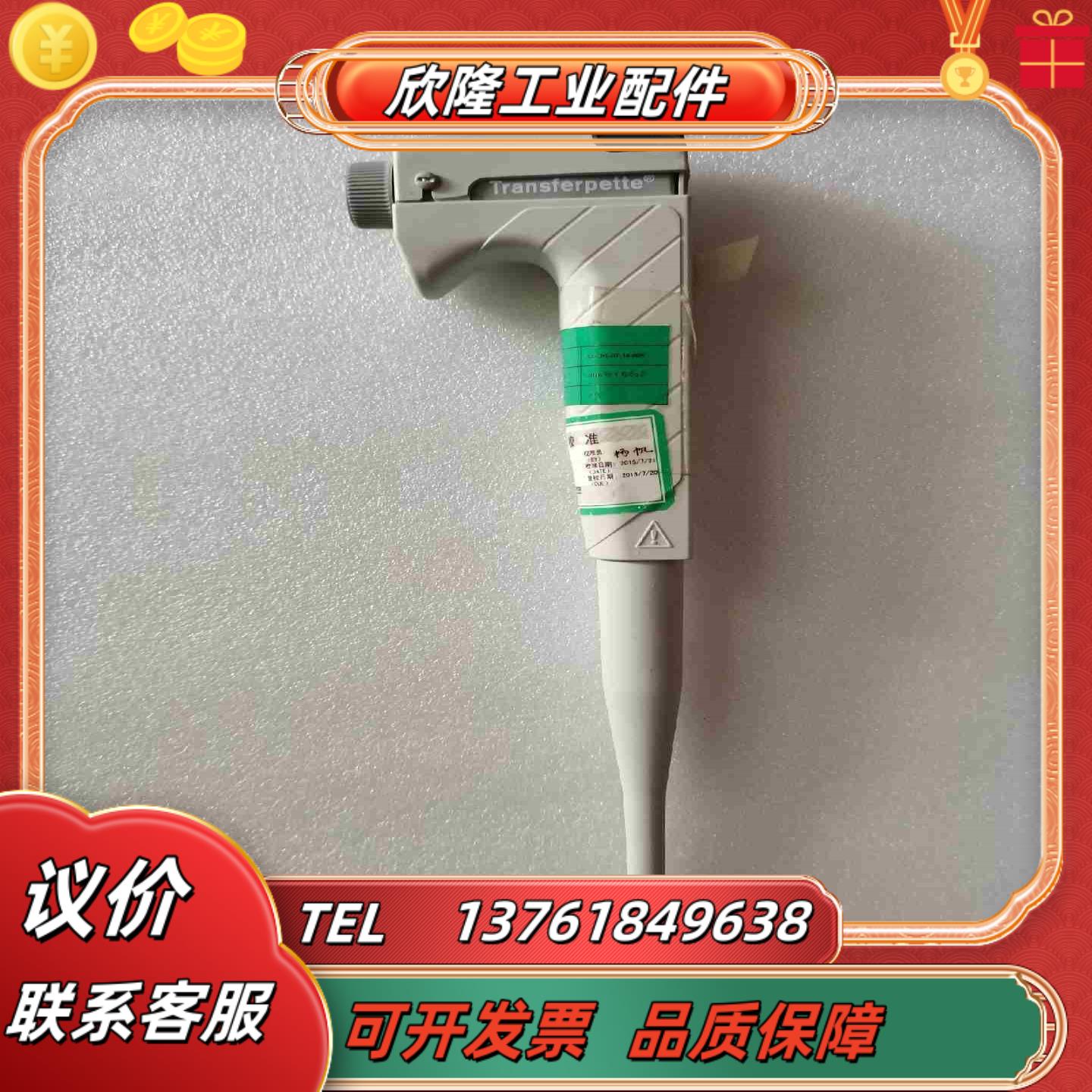 BR普兰德手动移液枪移液器100-1000ul议价图片