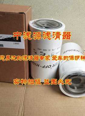 4209440液压油滤芯适用克拉克德纳变速箱油滤清器码头设备P765075