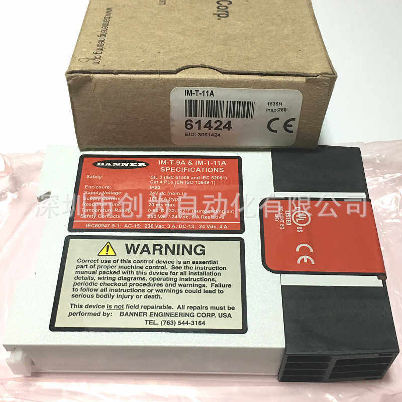 全新原装现货IM-T-9A美国邦纳BANNER传感器IM-T-1