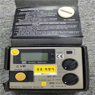 DIGITAL 議 TESTON MG8350 INSULATI