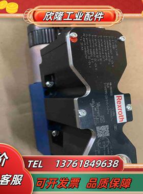 R901130133 STW0195-2X2V5-24PF议价