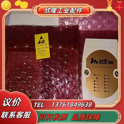ZTIC USB7408N片议价议价