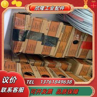 颜色BK黑色16盒 LAPP电缆1X4 36议价