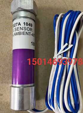 【汇生】霍尼韦尔紫外线探头C7027A1049  C7027A102【议价】