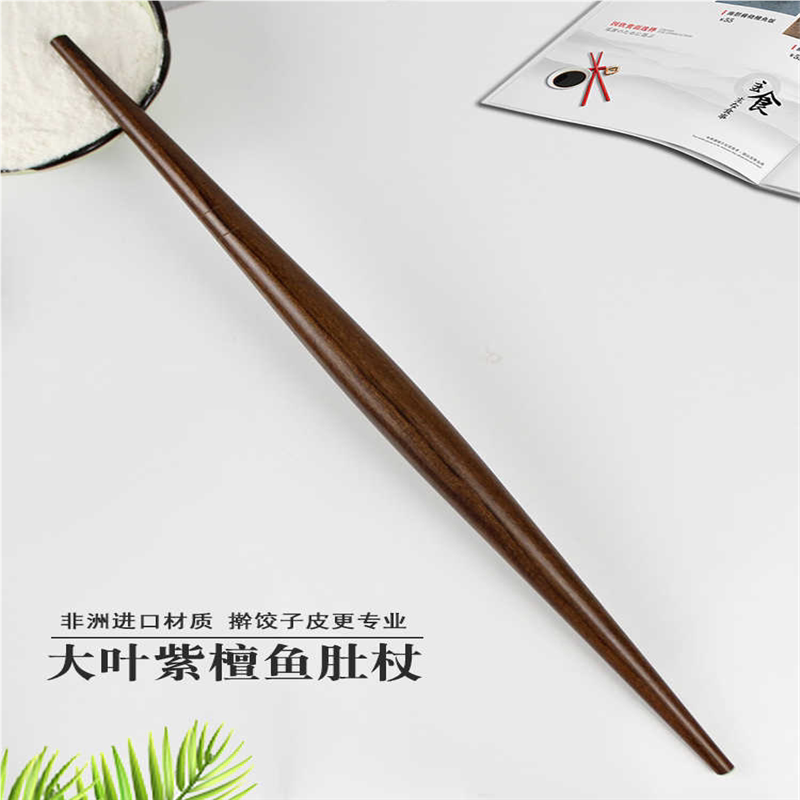 树妮非洲大叶紫檀鱼肚型擀面杖饺子皮擀面杖两头尖双尖擀面棍家用