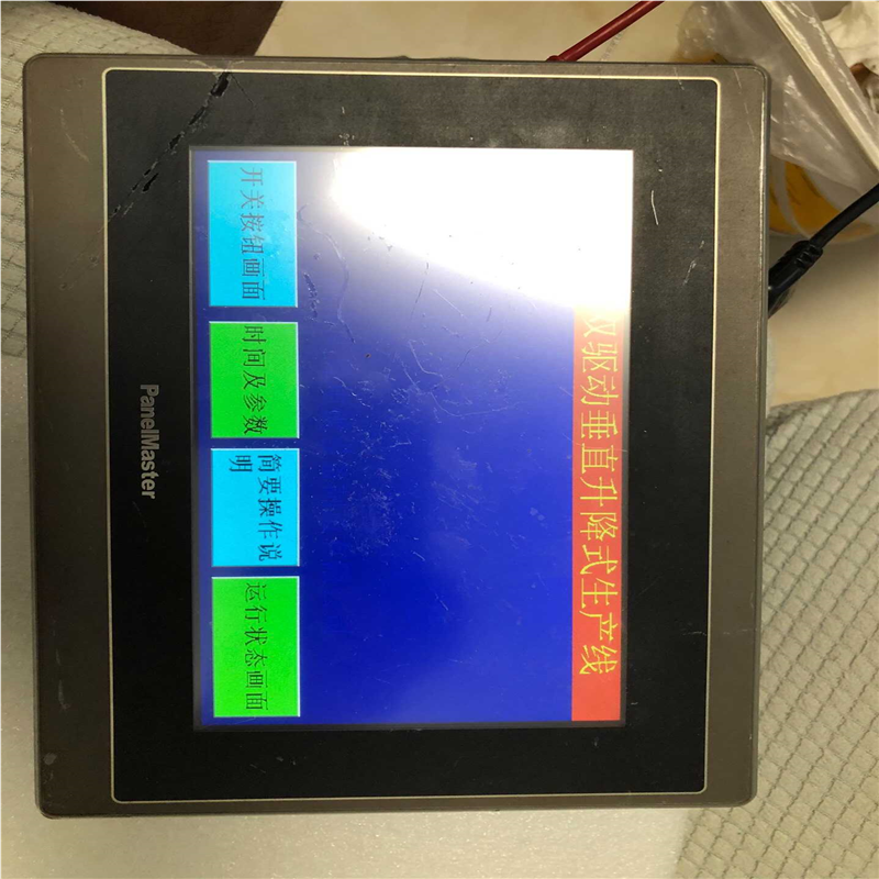 议~屏通人机PA070-10T,实物图,拆机正常功能。270包邮