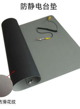 便携式防静电台垫 附接地线 电脑维修工作布 联想服务ifixit通用
