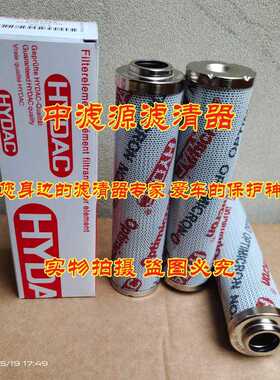 0140D020ON液压滤芯 适用于HYDAC贺德克折弯机冲床设备0140D030ON