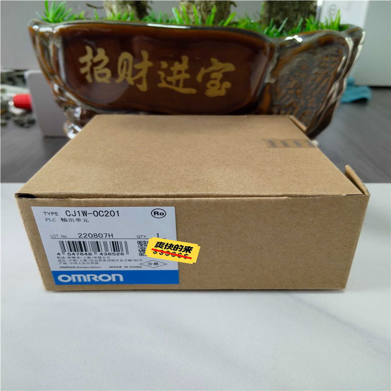 CJ1W-OC201 未拆封(崽崽配件）