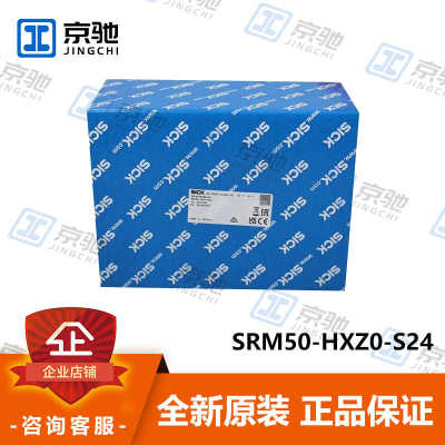 议~sick西克编码器SRM50-HXZ0-S24伺服反馈1118877全新原装现货询