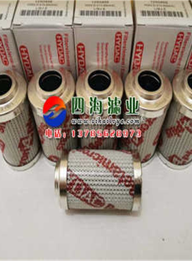 0055D005BN4 0055D010BN4 0055D020BN4贺德克液压油滤芯