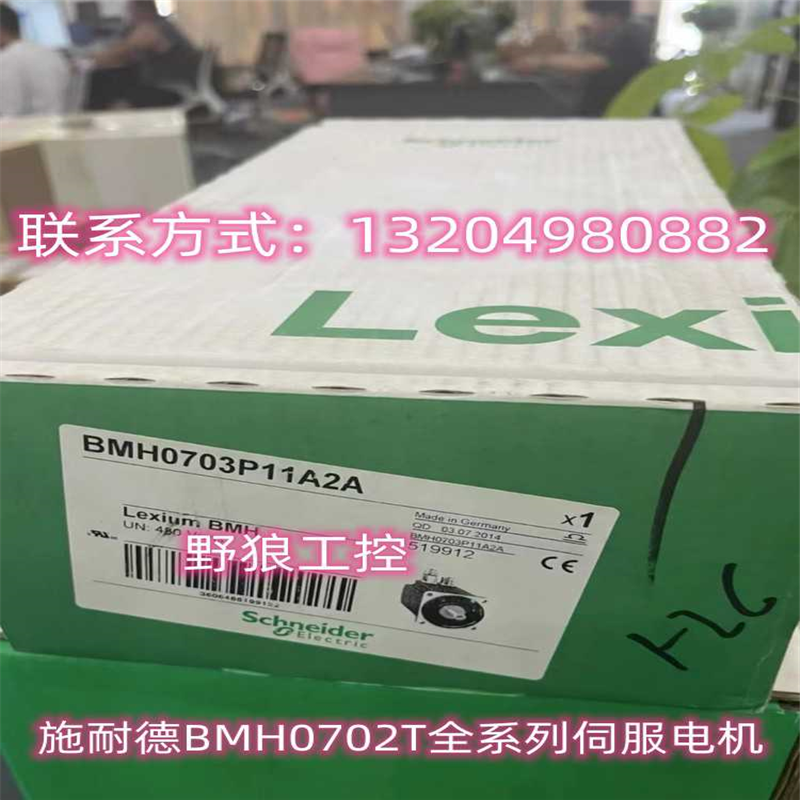 B0702T11A1A/11A2A/11F1A/11F2AB0702T全系列伺服电机~议价