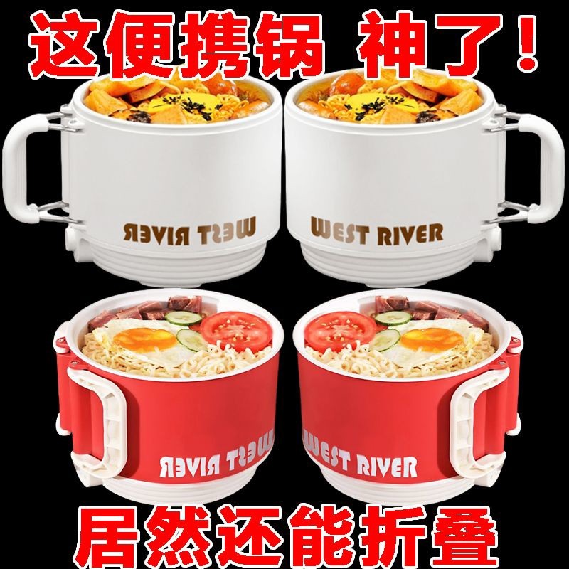 多功能电煮锅迷你电饭煲小电锅家用电炒锅泡面锅便携锅学生宿舍锅