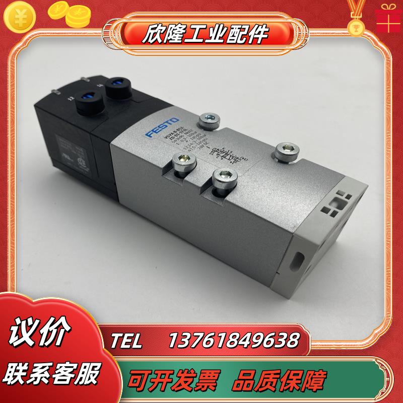 FESTO费斯托电磁阀VSCS-B-M32--WA-1AC1 546258 8033051 57议价