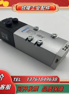 FESTO费斯托电磁阀VSCS-B-M32--WA-1AC1 546258 8033051 57议价