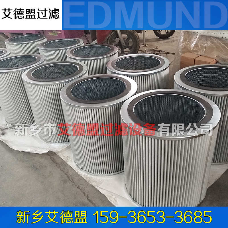K4D53.15HP 电厂火检风机滤芯 过滤网 艾德盟造