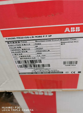 ABB塑壳断路器T4N250 PR221DS-LSI R25（憨憨电子）