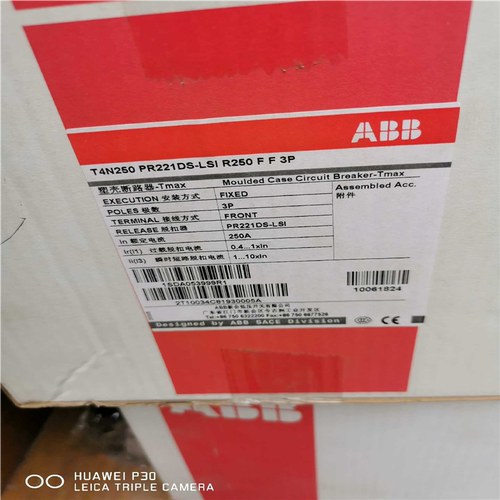 (议价)ABB塑壳断路器T4N250 PR221DS-LSI R25