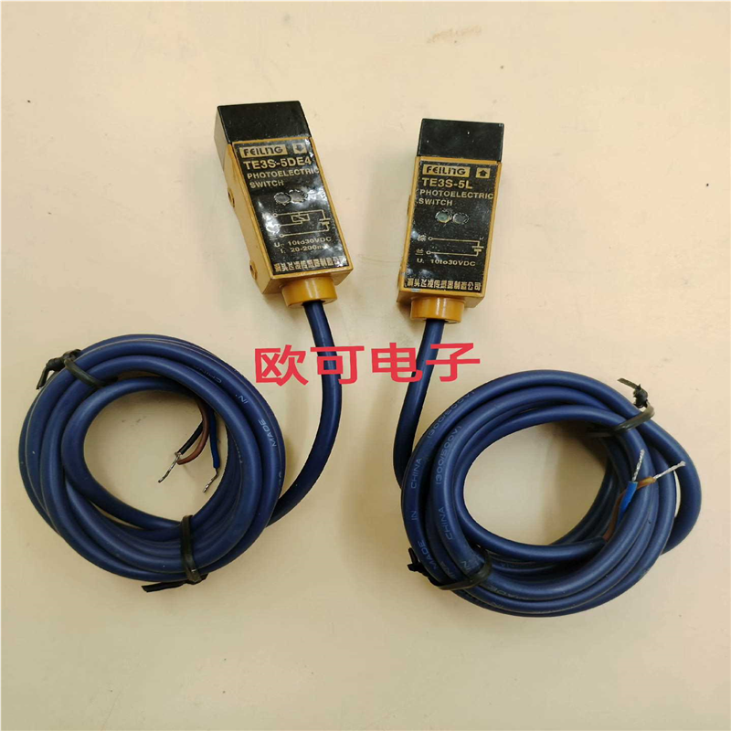 TE3S-5L TE3S-5DE4 飞凌传感器对射式光电开关（基数电子）