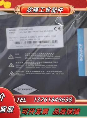 驱动器 SV630AT3R5I  SV630AT5R4I  SV630AT8R4I全新原装议价
