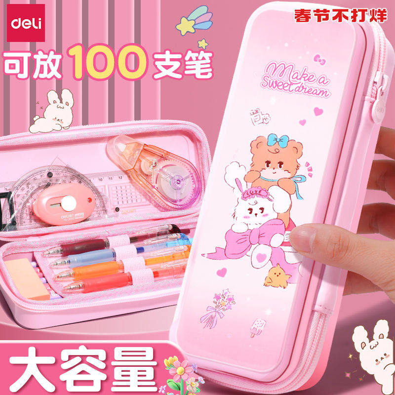 得力小学生笔袋女生2024新款文具盒女孩款大容量文具袋高颜值ins