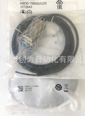 全新原装现货IMB30-15BNSVU2S德国施克接近传感器IMB30-15BPSVU2K