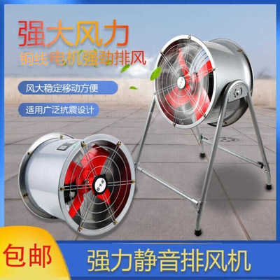 排气扇工业排风扇抽风机墙壁管道式高速圆形厨房油烟排风扇排风机