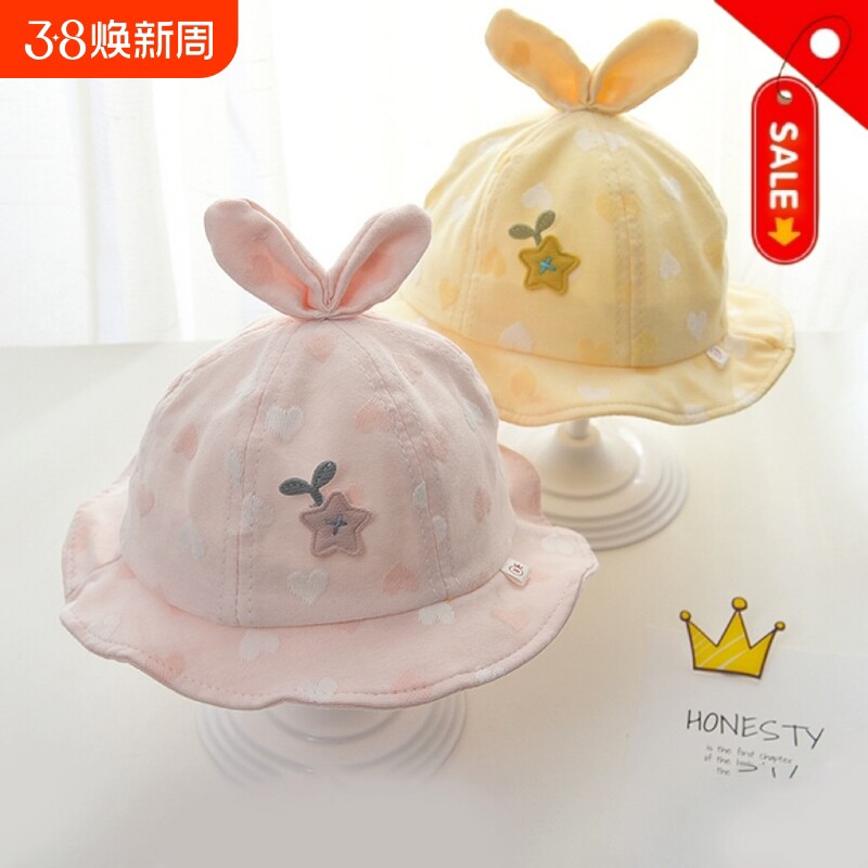 婴儿帽子春秋薄款新生幼儿春夏季渔夫帽可爱女宝宝夏款遮阳太阳帽