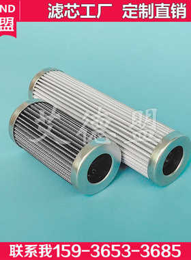 马勒滤芯 PI4105SMX25 Pi4105PS25 冷干机滤芯 77680440