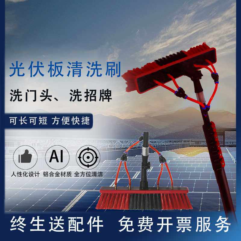 光伏板广告招清洗工具通水擦玻璃伸缩杆加长门头外墙洗车喷水刷