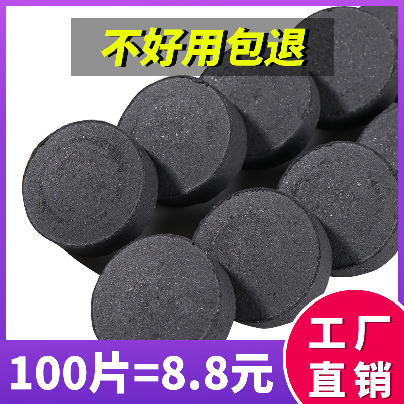 速燃炭烧烤碳木炭无烟碳煤炭果木炭易燃水烟助燃家用引火煮茶竹炭