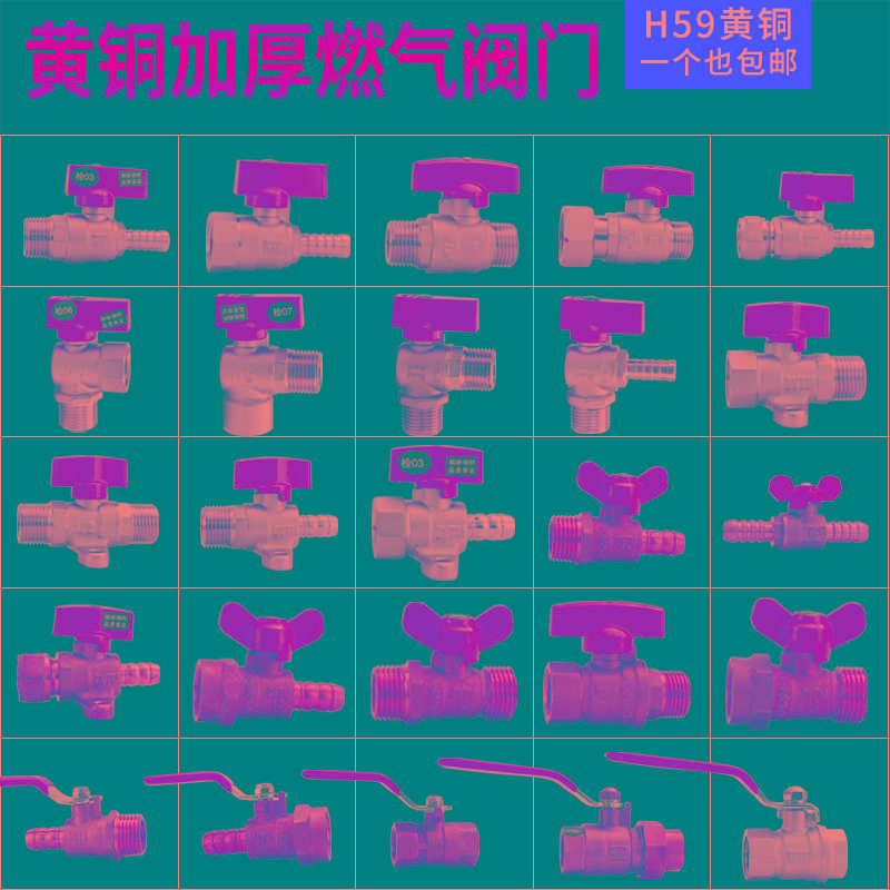 燃气球阀热水器专用三通阀门带开关4分全铜加厚一分二煤气天然气