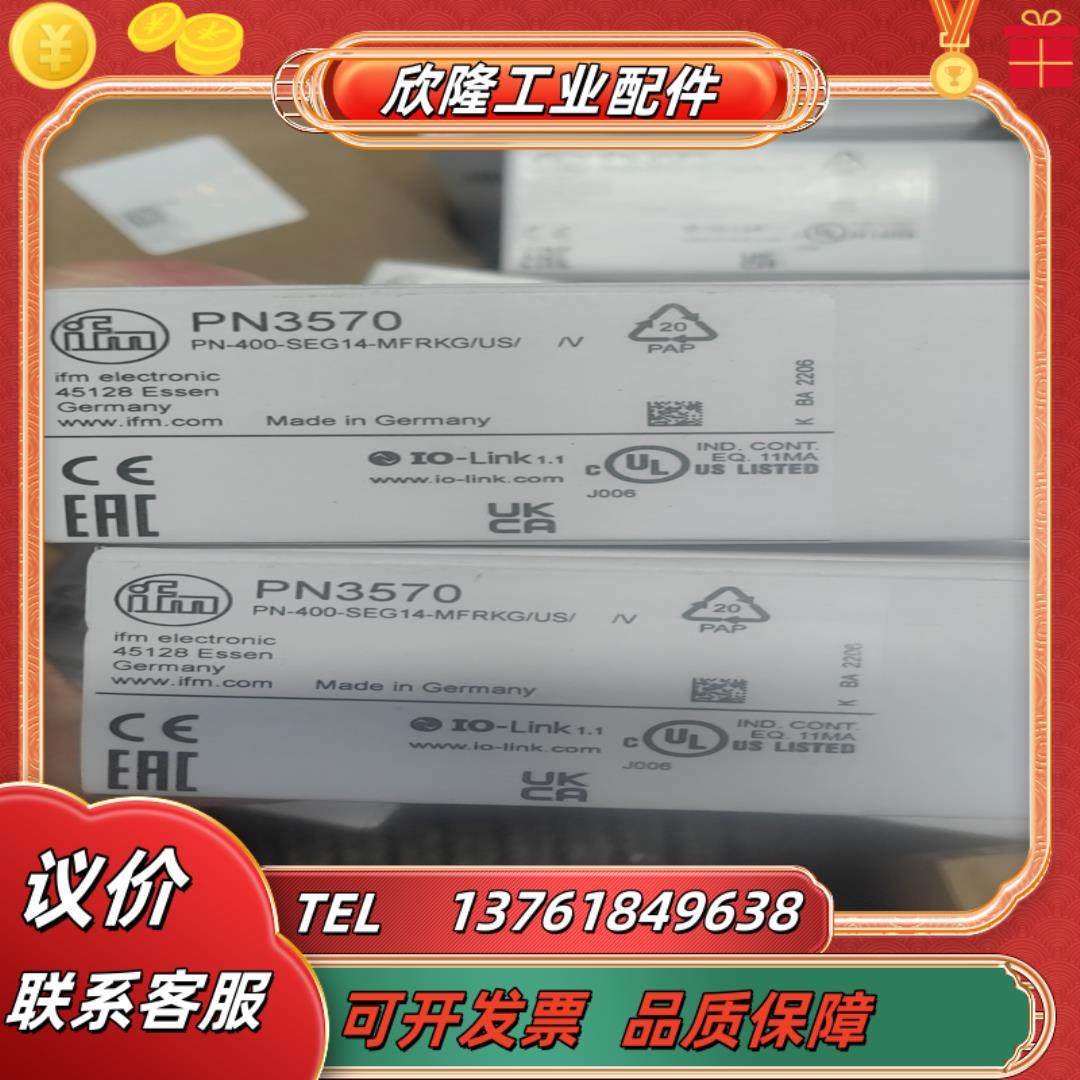 IFM TA2812  PN3594  PN3571 PN3570传感器PN3593 PN3592议价