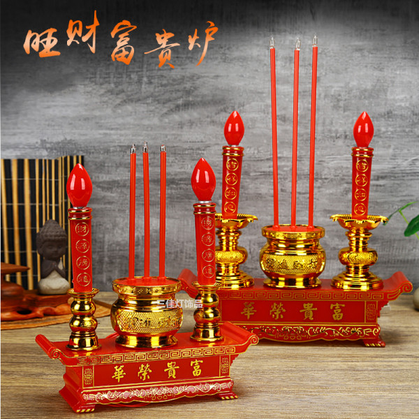 烛台 佛灯led香炉奉灯供佛蜡烛台供财神供灯拜神关公佛龛供灯佛具