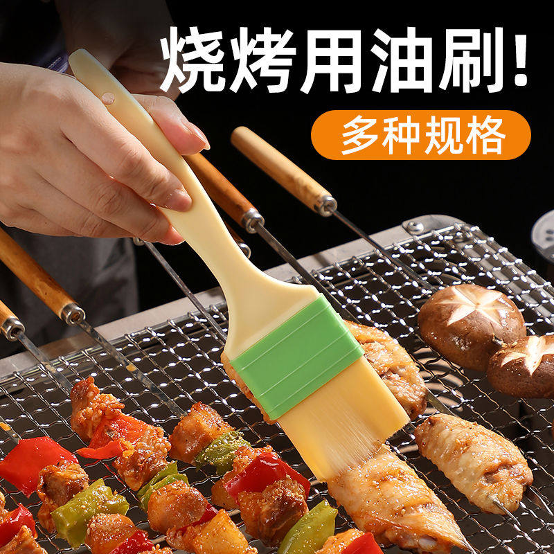 烧烤刷子不掉毛用食级油刷油炸刷料酱家用耐高温刷油专用神器