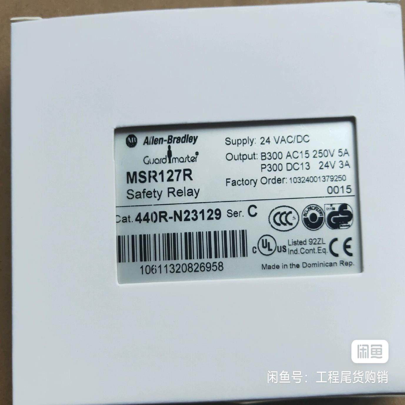 议~440R-N23129 安全继电器 余少量 正品标价