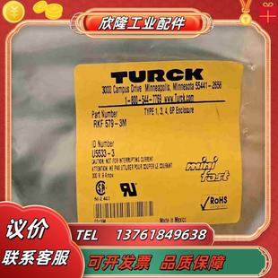 800 图尔克SKF579 544议价 U5533