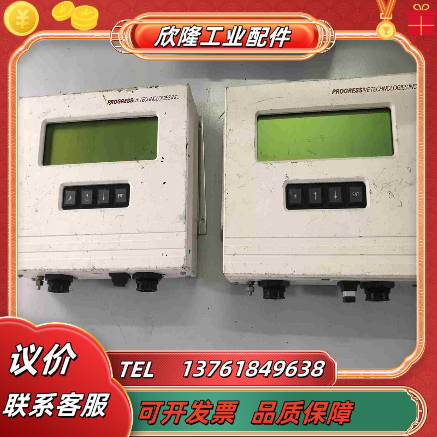PROGRESSIVE TECHNOLOGIES控制器实物议价