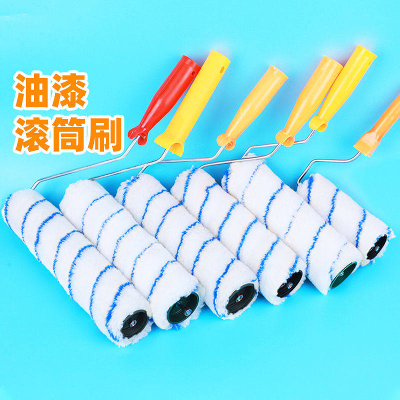 滚筒油漆涂料滚刷4寸6寸8寸9寸10寸12寸细毛清理角落乳胶漆滚筒刷