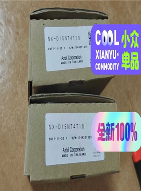 议~NX-D15NT4T10、NX-D25NT4C20