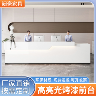 需定制公司烤漆前台接待台美容院收银台幼儿园培训吧台服务台咨询