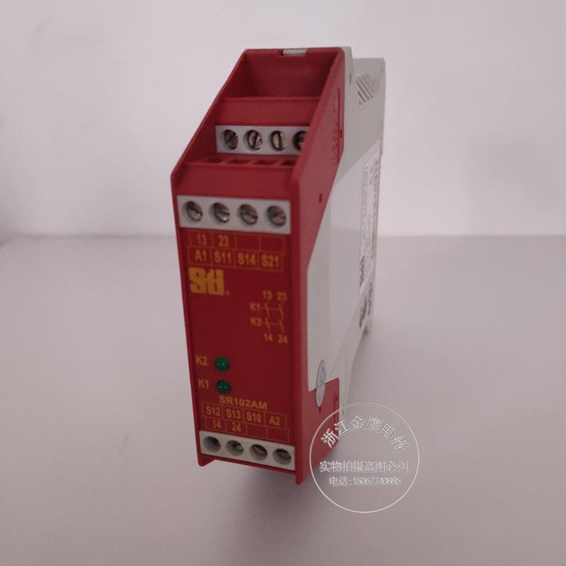 原装进口 STI功率继电器 SR102AM01 44510-1021现货议价 ACDC24V