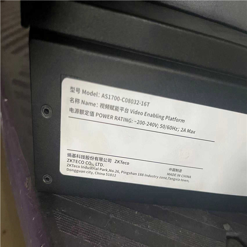 议价AS1700-C08032-16T 视频赋能平台 懂的来适用