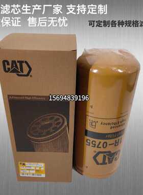 现货1R0755柴油滤芯适配卡特345C/345D/349D/349D2/365C挖机配件
