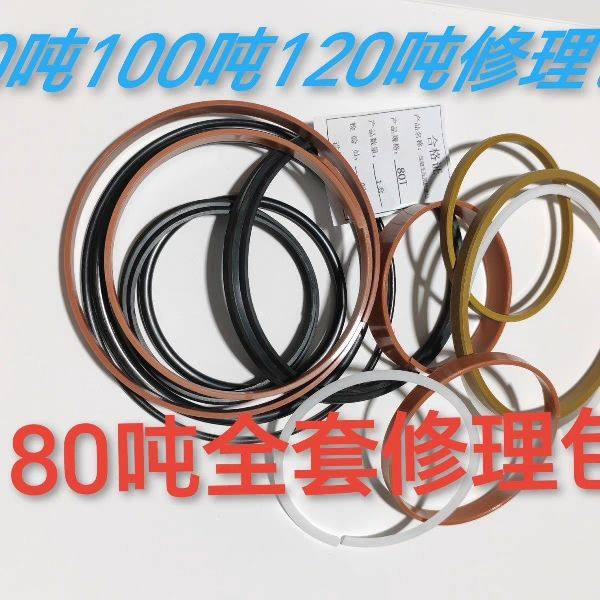 80T100T120卧式气动液压千斤顶油缸密封圈顶头油封助力器整套修理