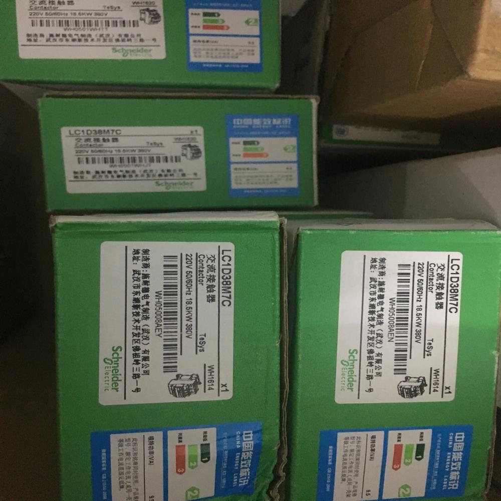 标准型接触器LC1D32B7C 标准型接触器~询价