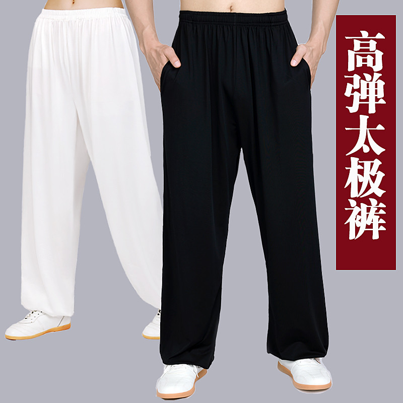 牛奶丝太极裤女夏季太极拳太极服裤男练功裤冰丝武术灯笼裤瑜伽裤