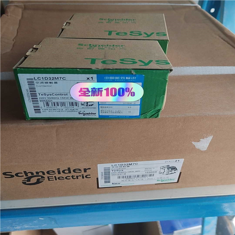 议~LC1D32M7C接触器