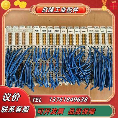 KL1809  倍福模块  20片   功能正常照议价