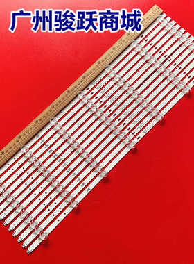 SVS550AF3 (LTI550HN11LJ07-01236AB)_7LEDs_Rev0.5_141208灯条